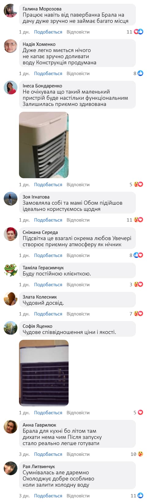 Портативний міні кондиціонер з водяним охолодженням