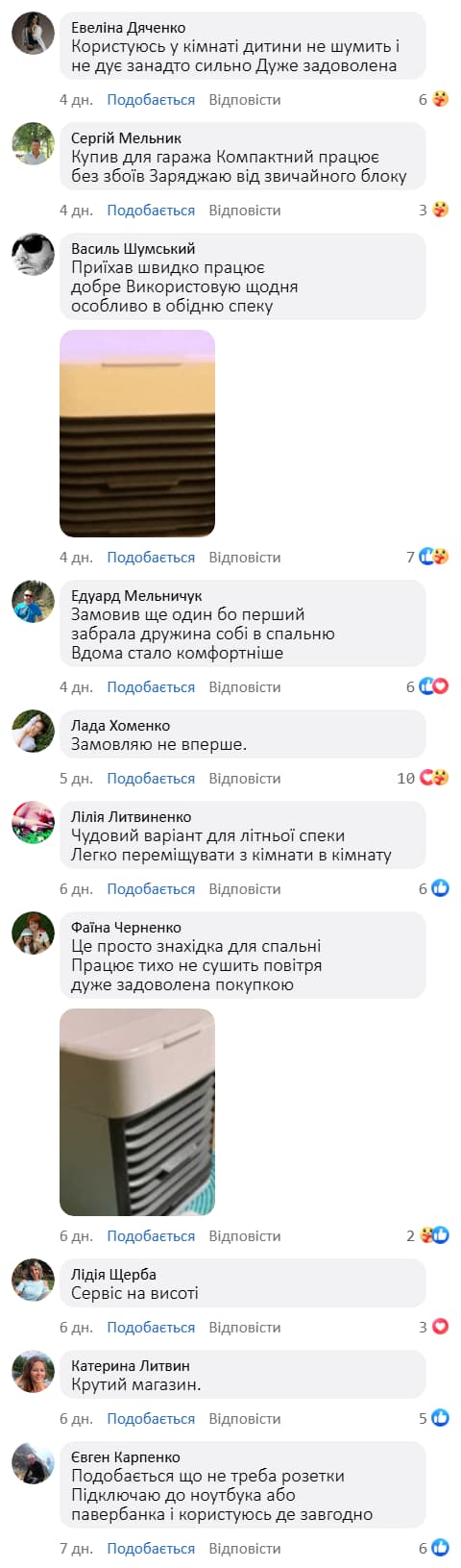 Портативний міні кондиціонер з водяним охолодженням